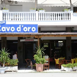 Cavo D' Oro Πανσιόν